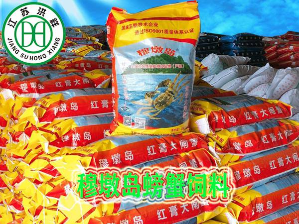 雞蛋吸塑包裝盒